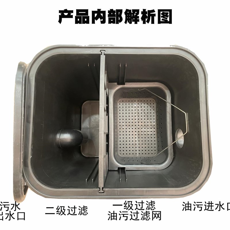 包邮地埋式塑料隔油池油水分离器隔油井厨房餐饮成品隔离井水封井