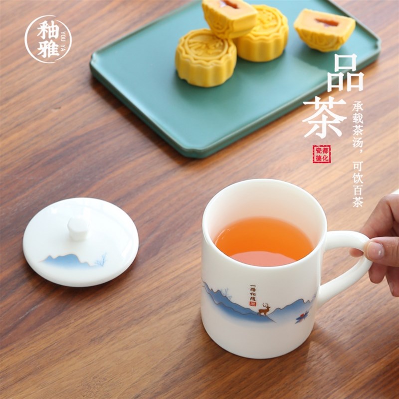 一路相随羊脂玉白瓷水杯家用办公杯个人杯带盖陶瓷泡茶杯会议杯子