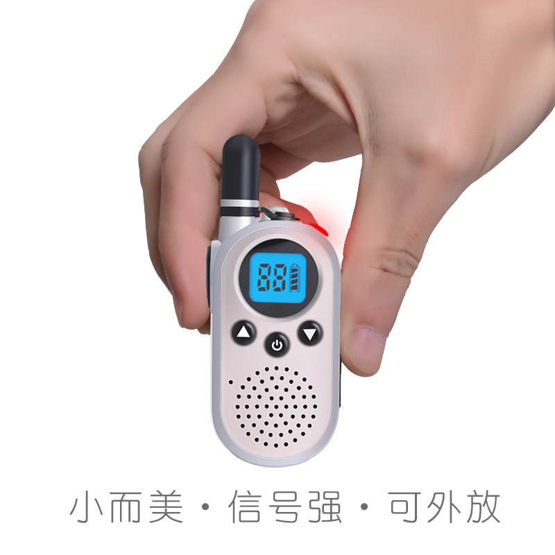 对讲机迷你美容美发无线对机讲机小机小型对讲器机饭店用机室内机