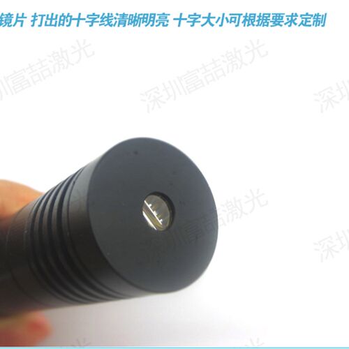 高亮可调线宽大十字线激光定位灯650nm200mW大十字交叉激光器模组
