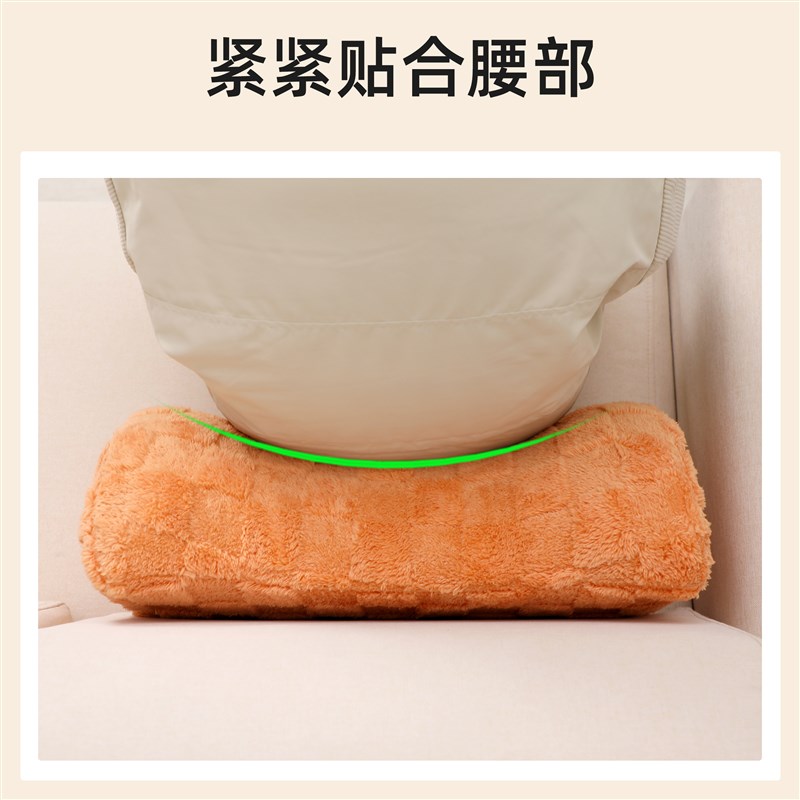 沙发腰靠垫腰肌劳损突出护腰枕托腰支撑单人围腰型多功能枕靠背枕