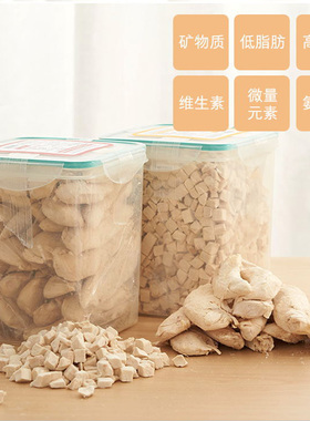 宠幸鸡肉冻干桶500g猫冻干猫零食营养发腮冻干整支鸡胸肉猫零食