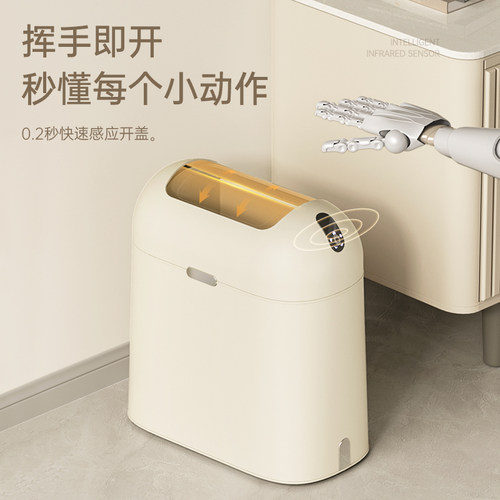 智能感应垃圾桶家用客厅电动可爱少女自动卫生桶卧室厨房高级纸篓