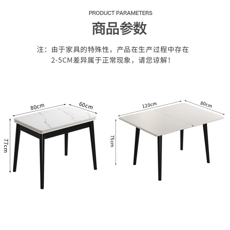 小户型可折叠式岩板餐桌椅组合伸缩轻奢实木家用吃饭桌子省空间