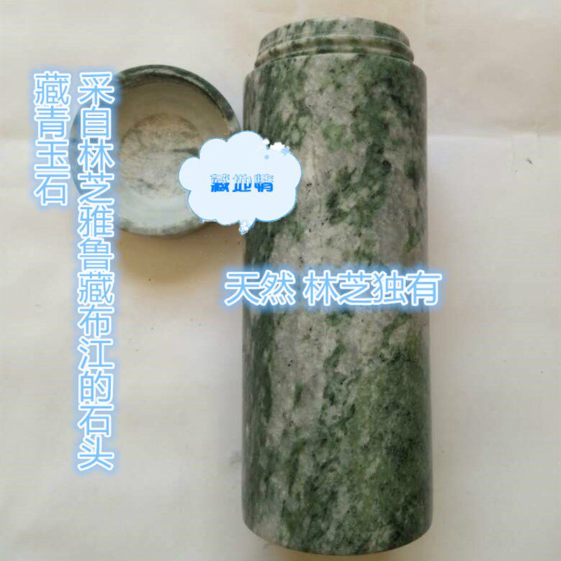 西藏藏青玉石杯子 水杯 石头采自雅江 杯子在光照下很透 很漂亮