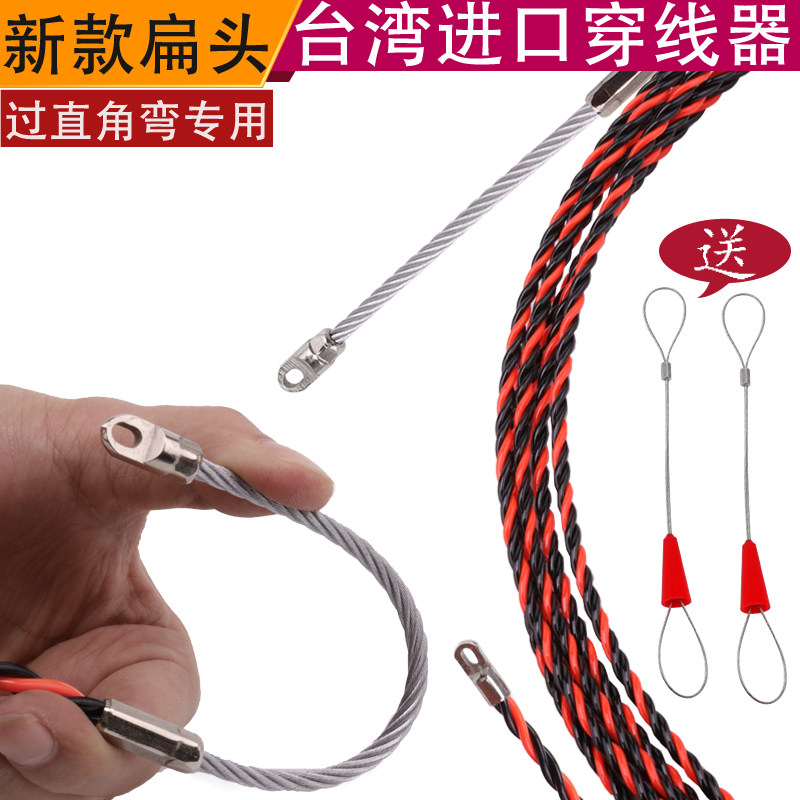 穿线器引线器电工全自动电线网线穿管器扁头拉线器暗管道穿线神器