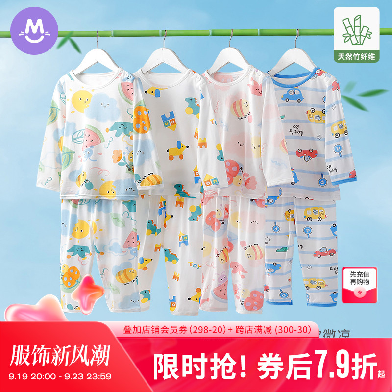 儿童睡衣男童空调服夏季薄款夏天居家套装女宝宝竹纤维透气家居服图片