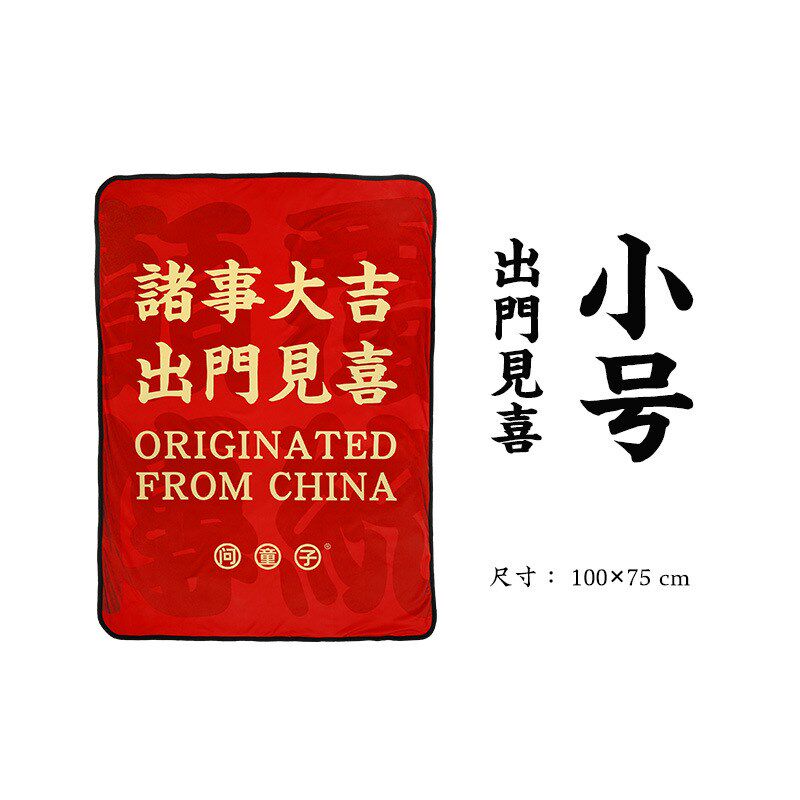 汽车用抱枕被子两用午休午睡卡通空调被创意冬季保暖毛毯