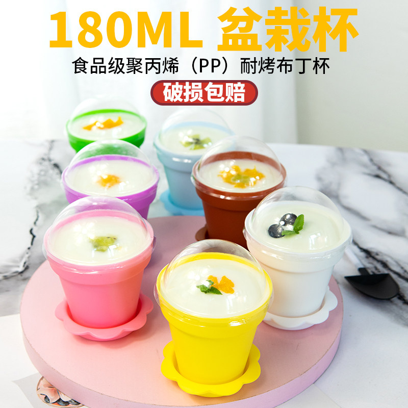 加厚不漏塑料盆栽花盆蛋糕冰淇淋慕斯杯带盖铲子100套耐高温包邮