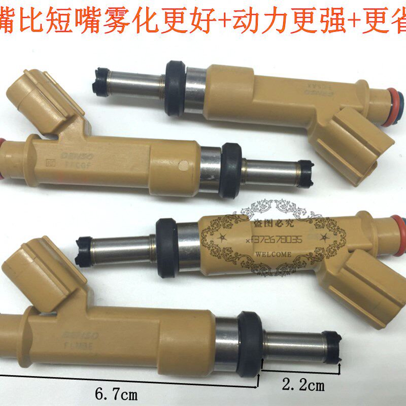 铃木M13A雨燕1.5天语1.6利亚纳1.8电装12孔喷油嘴吉姆尼M16A
