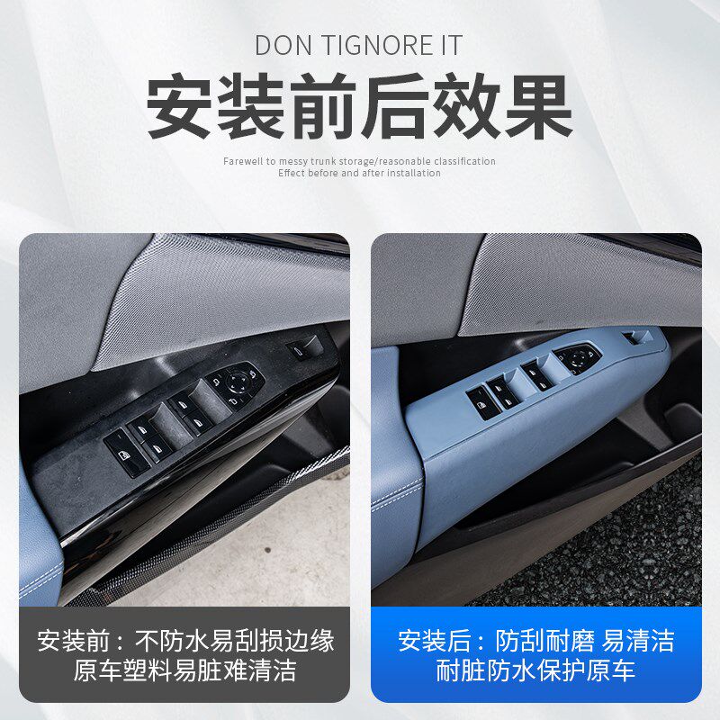 25款宝马新X3车窗升降面板玻璃按键框装饰贴汽车内饰用品改装配件