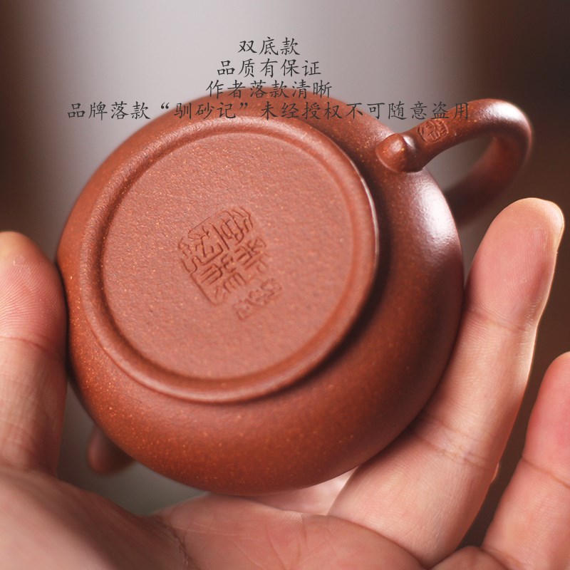 红降坡泥纯手工紫砂壶内推球孔160cc小潘壶 大口小容量紫砂茶壶具