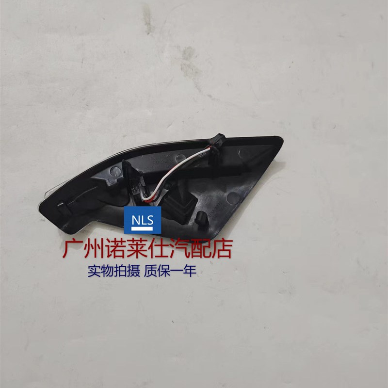 适用于09-15别克新君威君越倒车镜转向灯 后视镜边灯 倒车镜小灯