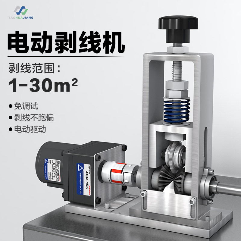 家用自动电动剥线机手动摇扒线机 多规格电线电缆去皮工具