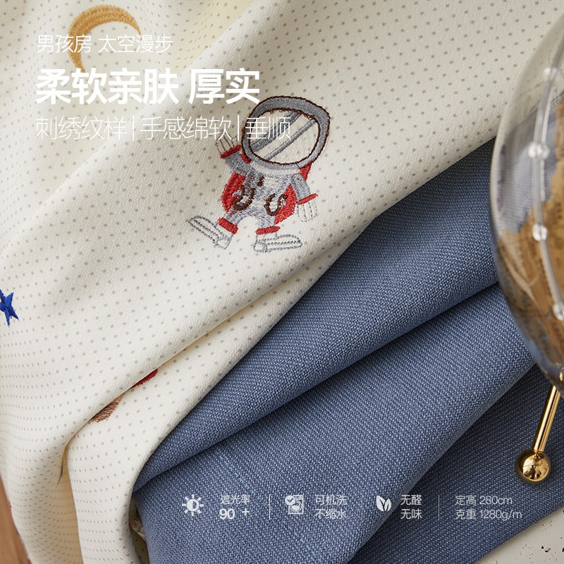 儿童房窗帘男孩卧室遮光雪尼尔蓝色宇航员拼接定制新款呈开童雨