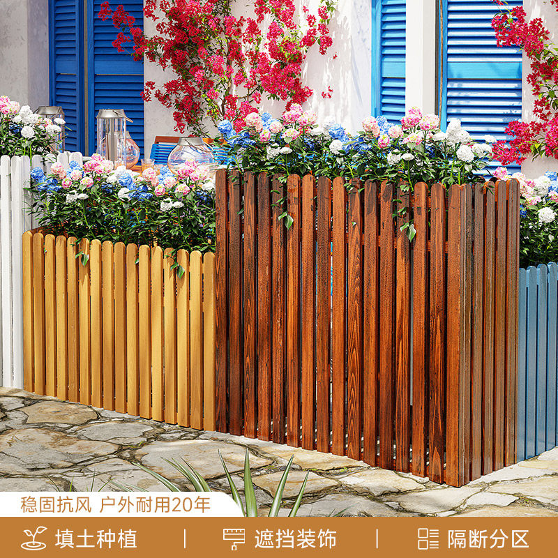 防腐木户外花槽护栏长方形花架围栏阳台长条花箱庭院隔断栅栏花盆