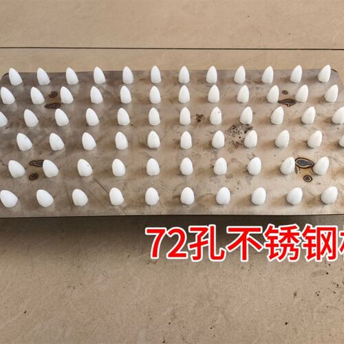 育苗穴盘打孔器不锈钢穴盘播种专用压穴板压孔板压坑板压穴播种机