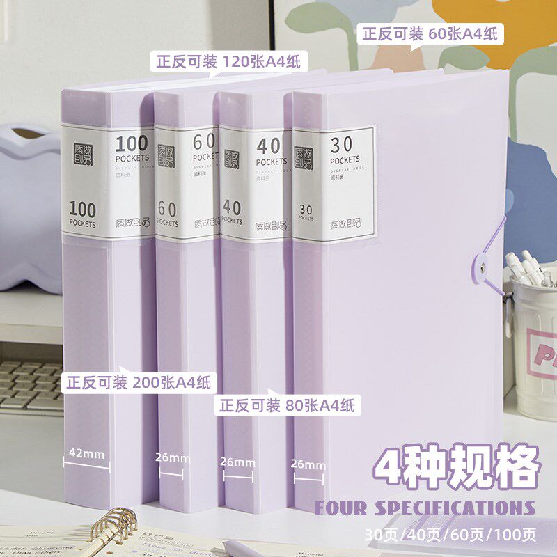 a4文件夹透明插页100页资料册学生用多层大容量多功能试卷整理神