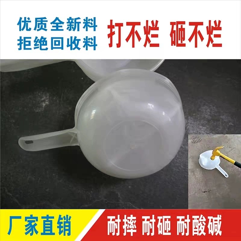 玻璃钢专用加厚水舀摔不烂水瓢耐碱耐酸玻璃钢工具