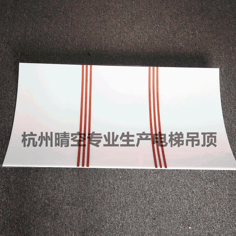 电梯悬吊式天花板压克力电梯装饰装潢件拱形扩散板LED灯白板LED灯