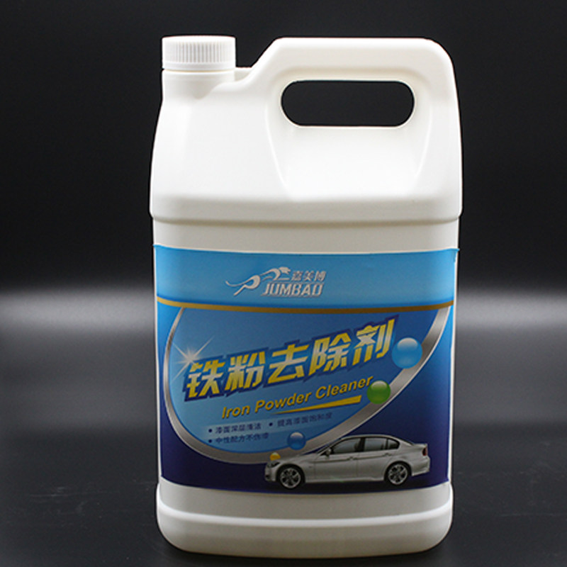 嘉美博汽车漆面铁粉清除剂 漆面铁粉氧化层多功能清洗剂 包邮