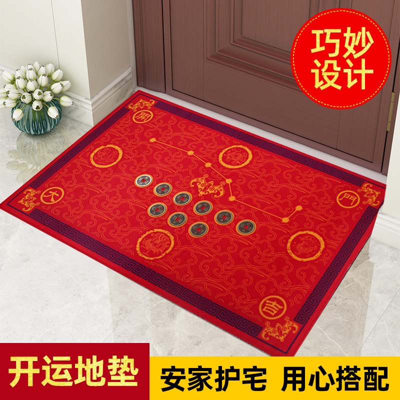 地垫入户门垫进门家用过新年玄关五帝钱门口家用垫子吸水防滑脚垫