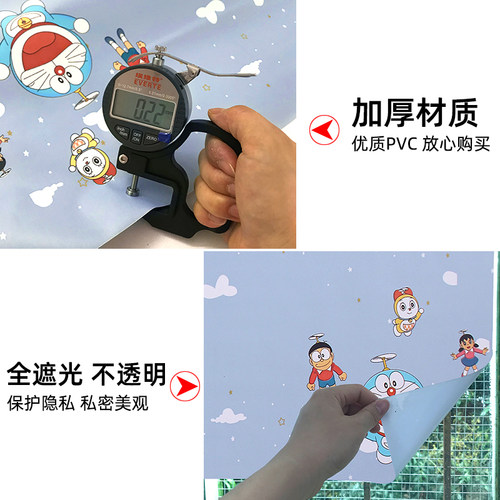 窗户遮光贴纸隔热玻璃纸厕所卫生间防走光防窥浴室磨砂贴膜贴窗纸