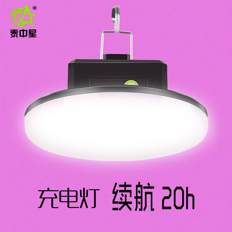 磁吸充电灯泡led灯野营停电应急灯家用充电式多功能超亮摆摊灯