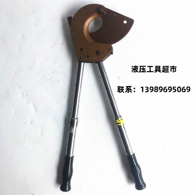 北京长信齿轮剪线缆剪J75电缆钳 棘轮式电缆剪割刀切刀3*240铠装