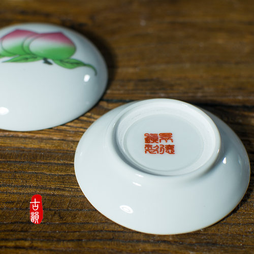 景德镇陶瓷印泥盒桃子可爱复古小号印泥瓷缸30-40g文房篆刻用瓷盒