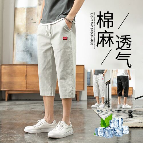 纯棉七分裤男士亚麻短裤夏季薄款棉麻7分裤宽松直筒休闲运动马裤