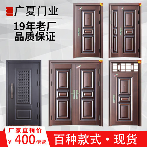 别墅大门双开门农村自建房大门乡村进户门防盗门家用入户门铜门