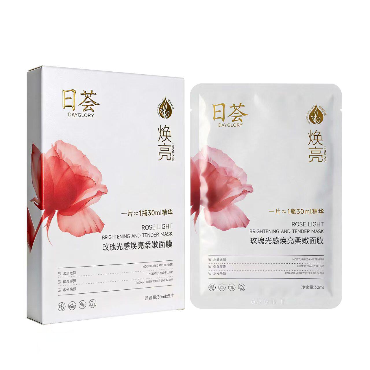 日荟烟酰胺提亮补水面膜