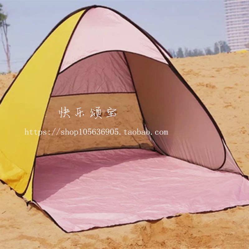 全自动沙滩帐篷速开轻便防晒儿童家用折叠双人旅行海边公园户外