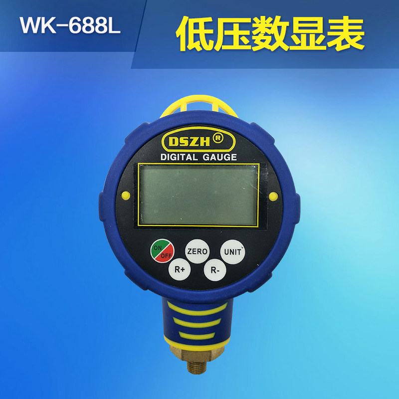 双表加液管套装大圣电子数显加氟专用表组加液/冷媒/雪种压力油表