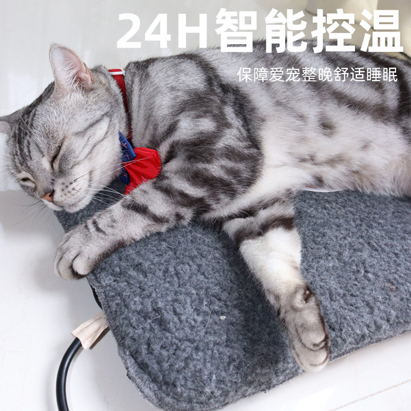 猫咪宠物电热毯恒温猫窝加热垫猫用小型宠物专用发热垫狗狗电热毯