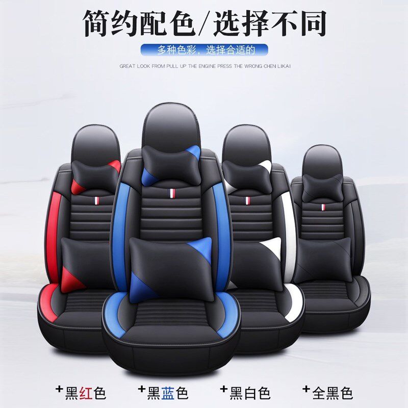 2022款江西五十铃瑞迈皮卡2.8T舒适型全包围汽车坐垫四季通用座套