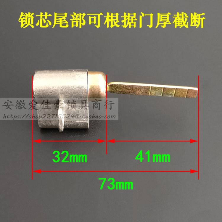 双锁舌门锁皇鼎木门插芯门锁樱花美尔固室内门锁 适用卧室房间门