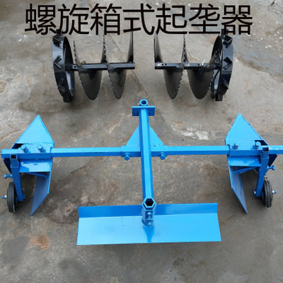 柴油汽油微耕机内起垄器 旋耕机箱型起垄器培土刀垄形器 加刮土板
