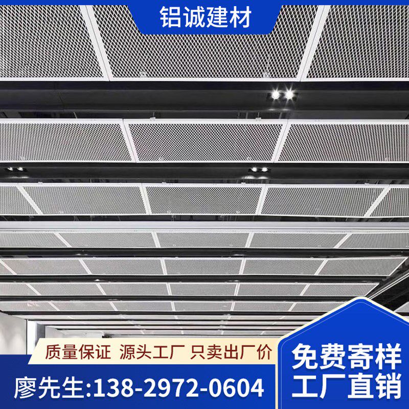学校通道吊顶拉张网板铝合金网格天花鱼鳞网孔小菱形孔白色铝网板