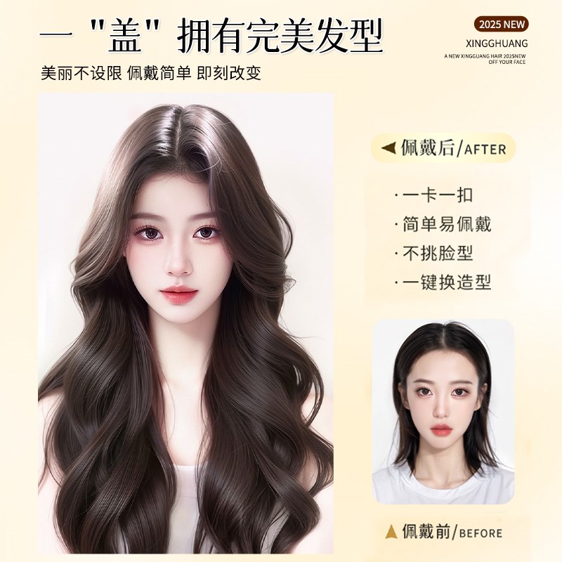 不用戴发网的假发女片头顶前额无边手织中分大波浪日常整顶假发套