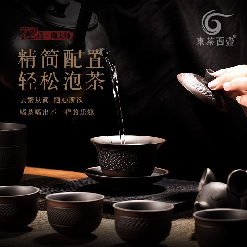 云南建水紫陶茶具套装家用整套陶瓷手工功夫茶具紫砂套组茶壶杯子