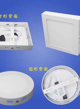 led明装筒灯吸顶灯圆形方形超薄厨房过道阳台卫生间玄关面板灯