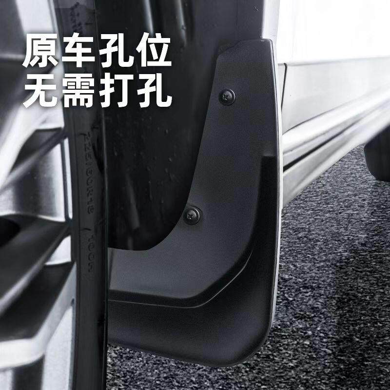 适用22款奔驰GLC300L/260L专用挡泥板20款GLC级前后轮加装挡泥瓦