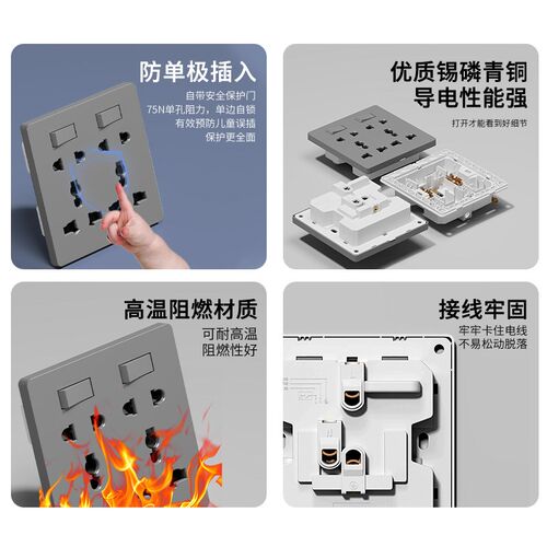 86型暗装电源插座带开关大孔多功能通用错位十孔六孔四孔插座面板