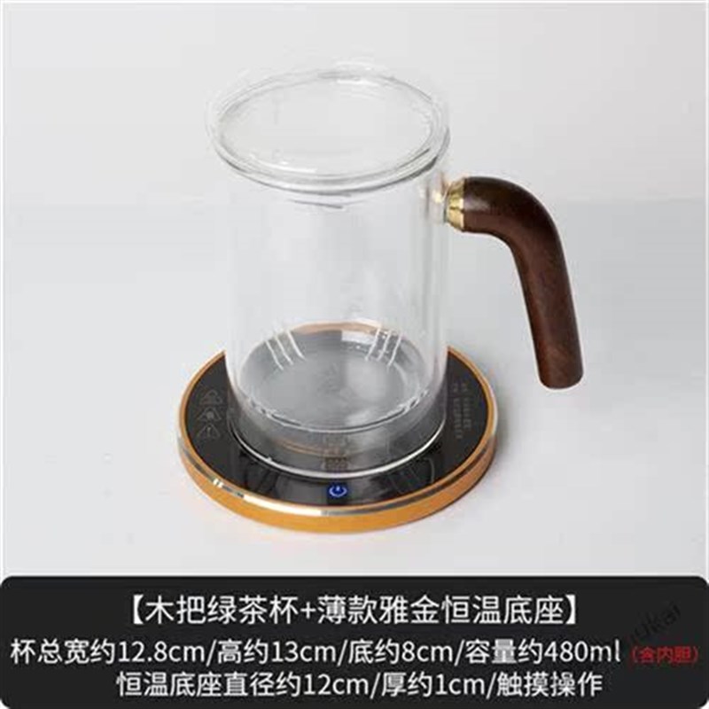红茶杯玻璃茶水分离 衣舍木把玻璃杯带盖过滤泡茶杯绿茶红茶杯办