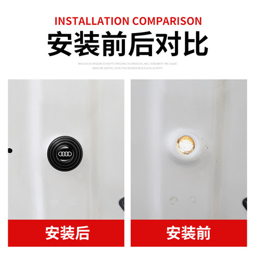 雪铁龙C5 X/C6/C3-XR/天逸汽车门减震缓冲垫防撞条防撞条用品大全