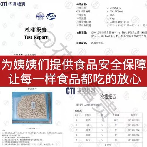 【净重】零食鸡肉宠物鸡胸肉粒猫混狗全家冻干猫咪鸡肉冻干
