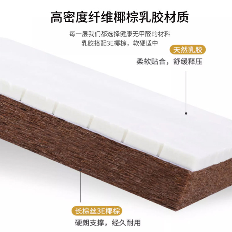 榻榻米床垫定制做任意尺寸踏踏米地炕垫订做椰棕乳胶儿童家用床垫