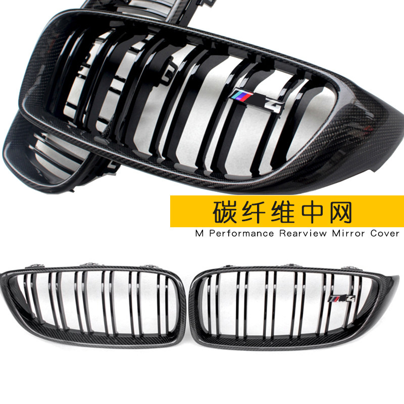适用于宝马新23456系GT改装碳纤维中网M2 M3 M4 M5 M6 F82F80三色